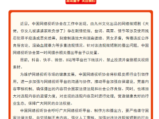 快手官网主页公告,快手发布的公告在哪里看
