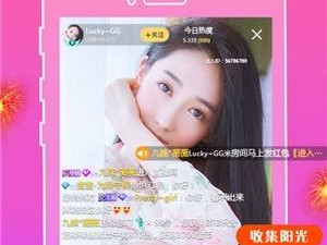 直播app黄台(直播app黄台带游戏)
