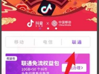 抖音极速版下载抖抖,抖抖音极速版下载