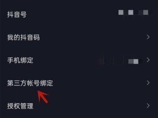 抖音网页版入口登录官网(抖音网页版入口登录官网网址)