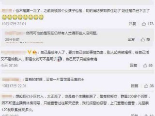 网红直播喝农药去世评论,网红直播喝农药离世视频