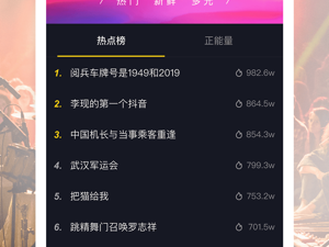 抖音短视频在线观看入口(抖音短视频在线观看入口不用下载)