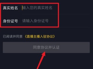 抖音里怎么开直播(抖音里面怎么开直播)