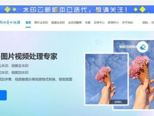 短视频解析去水印(无水印短视频素材库)