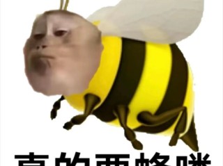 抖音蚂蚁呀嘿特效app,抖音蚂蚁呀嘿特效