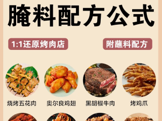 烧烤 小吃,最火小吃排行榜前十名烧烤的做法
