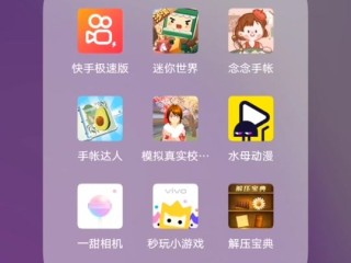 快手小游戏网页版入口,快手小游戏网页版入口链接