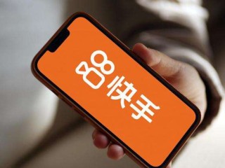 快手老板是谁的,快手老板是谁的资产多少