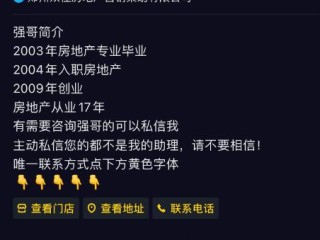 抖音短视频网页版在线观看时代冰娇,抖音短视频网页版在线观看时代冰娇是真的吗