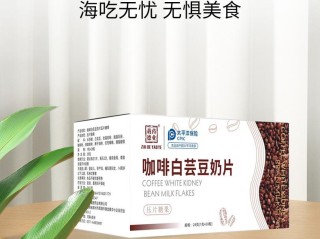 网红产品白芸豆能减肥吗是真的吗,网红产品白芸豆能减肥吗