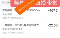 抖音视频主播怎么赚钱的,抖音主播赚钱的途径是什么