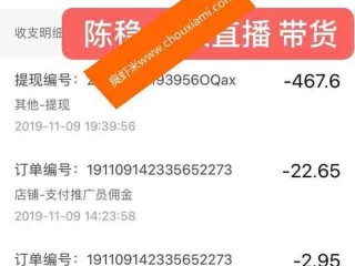 抖音视频主播怎么赚钱的,抖音主播赚钱的途径是什么