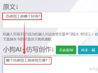 智能写作介绍,智能写作介绍文章