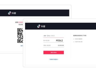 抖音商家后台登录入口音创作服务平台的简单介绍
