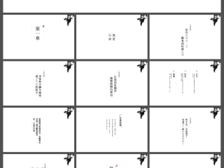 自动写诗软件下载(自动写诗软件app)