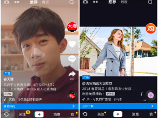 抖音小视频观看入口(抖音短视频在哪里打开)
