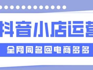 抖音网页版,抖音网站