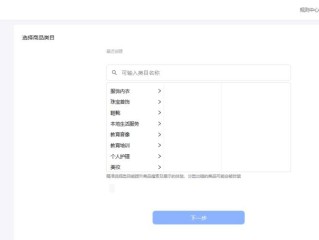 抖音小店商家后台登录电脑版的简单介绍