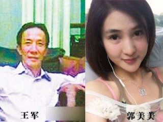 网红郭美美是哪里的人,网红郭美美简介