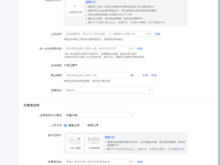 抖音小店商家登录,抖音商家后台登录