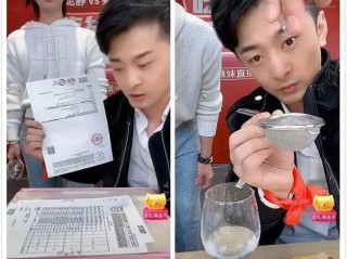 抖音网红辛巴(抖音网红辛巴直播喷水)