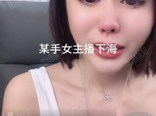 快手大八卦微博,快手网红大八卦微博