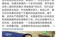 主播直播间卖假货当场被抓怎么处罚,主播直播间卖假货当场被抓