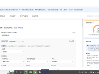 关于抖音商家后台登录入口电脑官网下载的信息