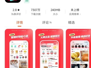 抖音官网网页版网址,抖音官网网页版