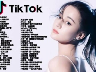 抖音最火歌曲排行榜2022九月,抖音最火歌曲排行榜2022九月份