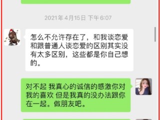 网红孙一宁微博叫什么,网红孙一宁微博叫什么名字