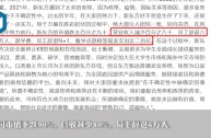 新东方主播董宇辉被抢注商标了吗,新东方主播董宇辉被抢注商标