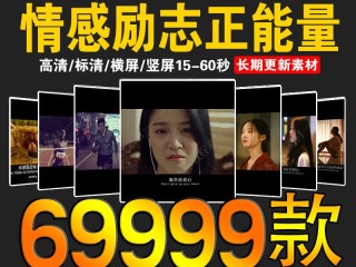 短视频素材在哪里找(拼多多带货短视频素材在哪里找)