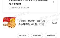 快手刷双击001元100个双击免费APP,快手刷双击0.01元100个双击免费app