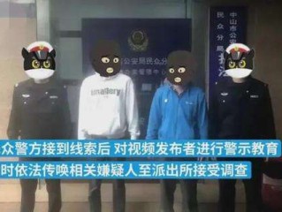 主播被抓,多名主播被抓