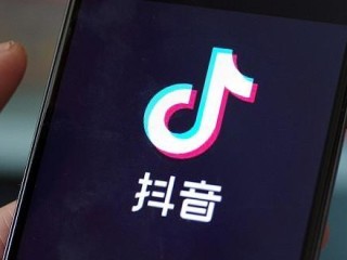 抖音官网在线观看官网(抖音官方网站在线)