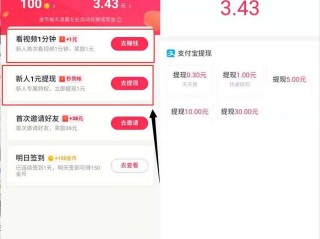 抖音极速版免费下载一个视频,抖音极速版免费下载一个