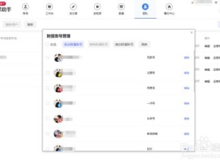 自媒体账号出售平台哪个好一点,自媒体账号出售平台哪个好