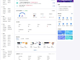 抖音商家版app下载,抖音商家后台下载