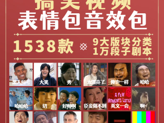 快手短视频在线看搞笑(快手短视频在线看搞笑片段)