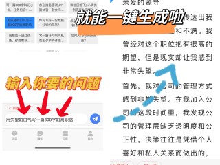 百度ai智能写作免费(百度ai智能写作免费软件)