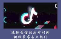 包含抖音短视频在线观看视频抖音短视频v的词条