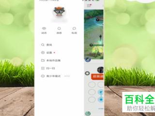 快手关注页面显示格式怎么调经典,快手关注页面显示格式怎么调
