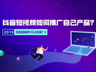 抖音短视频电脑版在线使用(抖音短视频电脑版在线使用怎么弄)