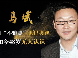 网红名嘴逃离北京,网红名嘴