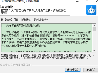 什么是自动写作,什么是自动写作功能