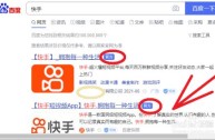 关于快手网页版官网在线观看视频的信息