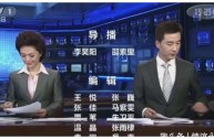 主播说联播稿子2021,主播说联播稿子