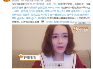 虎牙主播沫沫,沫子不在虎牙直播
