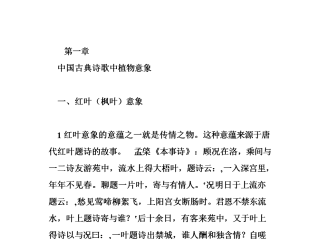 自动写诗的网站(自动写诗在线写诗)